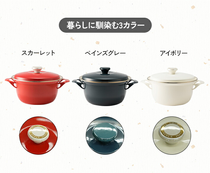 楽天市場】【半額！50%OFF◇スーパーセール限定】富士ホーロー EX