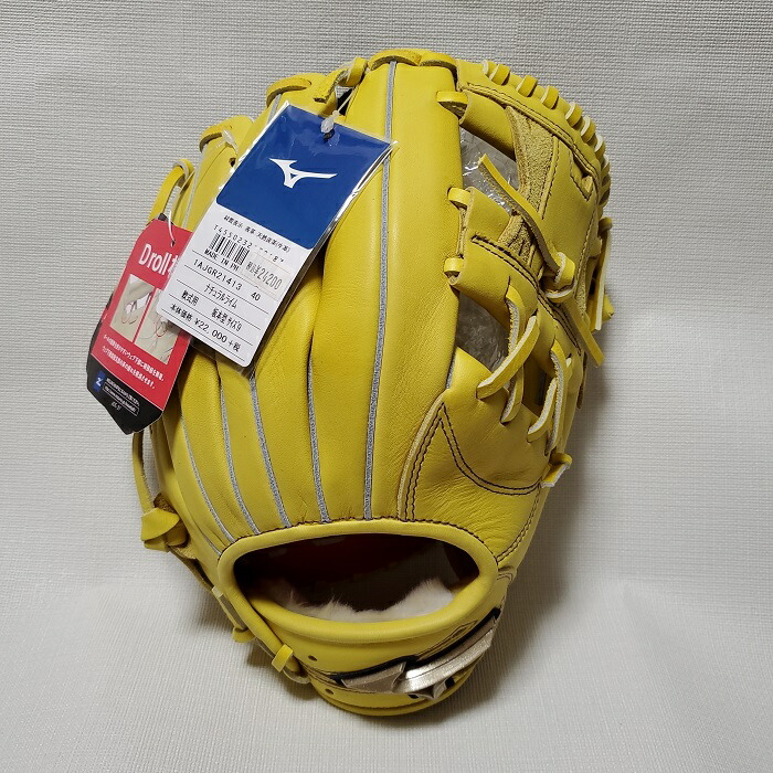 野球グローブ ナチュラルライム」の人気商品一覧 | 安い商品を通販