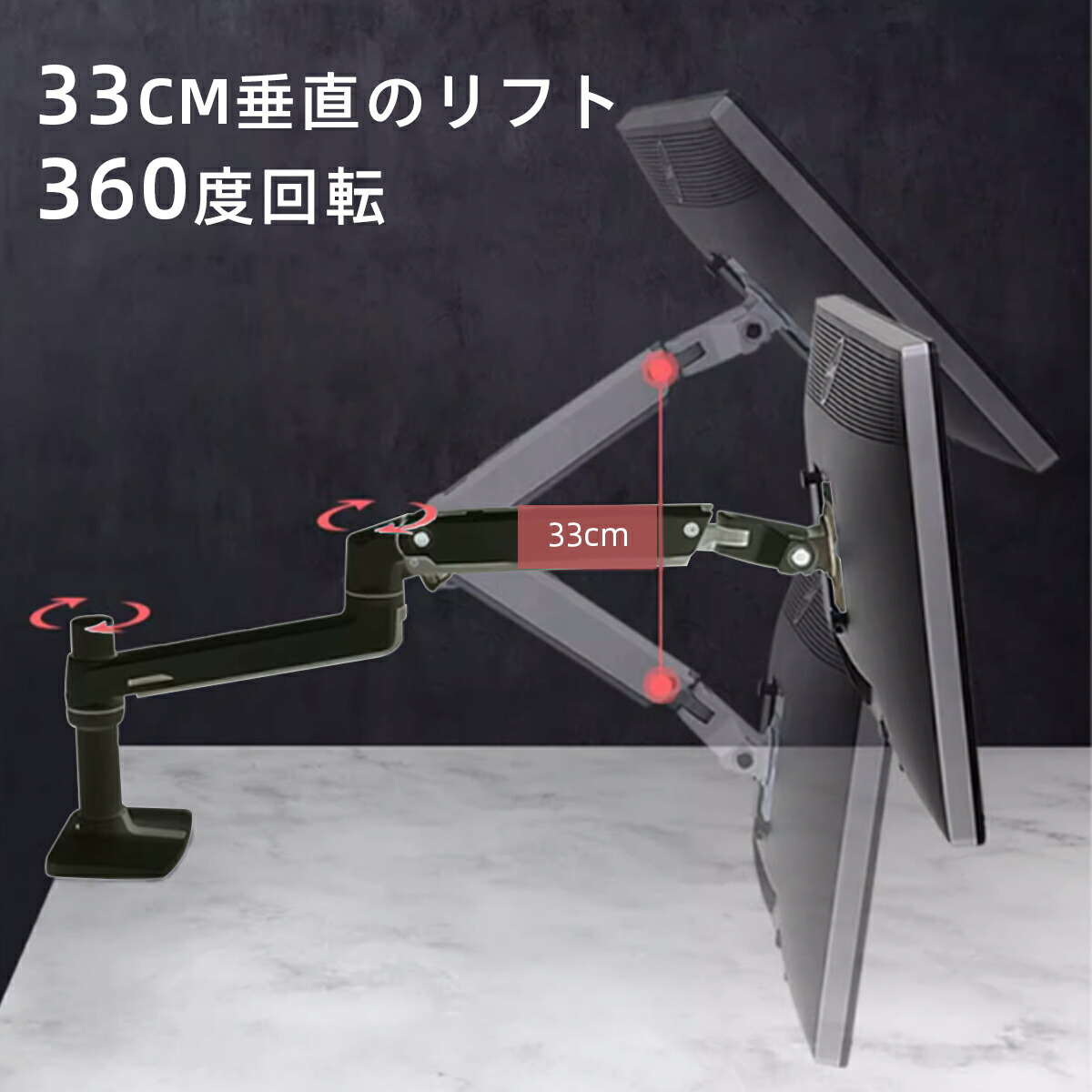 楽天市場】LX デスク モニターアーム マット 縦横回転360° 前後伸縮