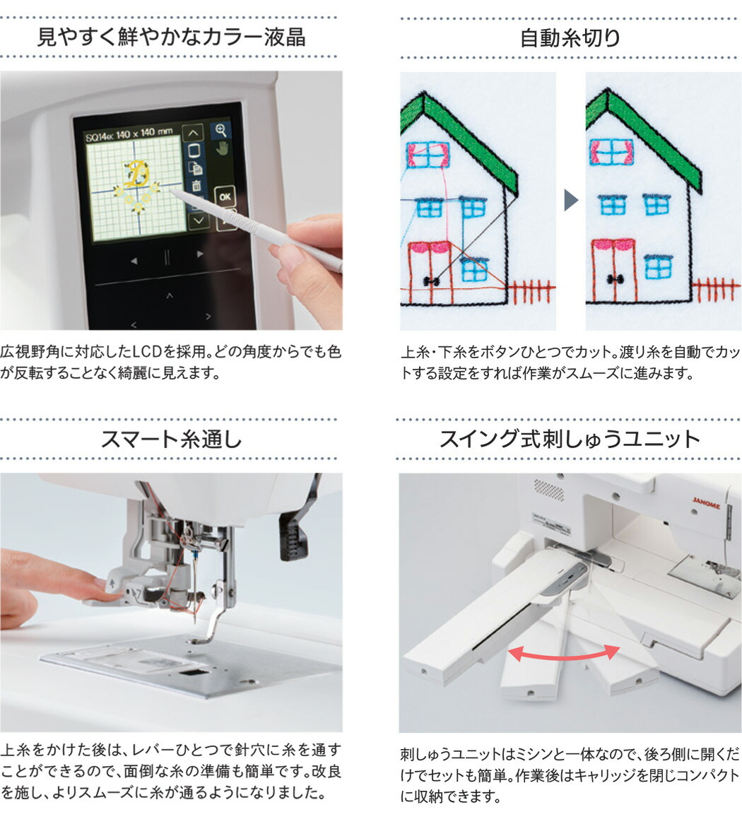 2026年最新デジタイザー ジャノメの人気アイテム 美品・SZ5-刺しゅう用