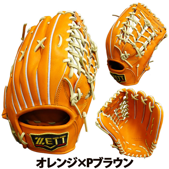 楽天市場】野球 ゼット 硬式グローブ 硬式 グローブ 限定