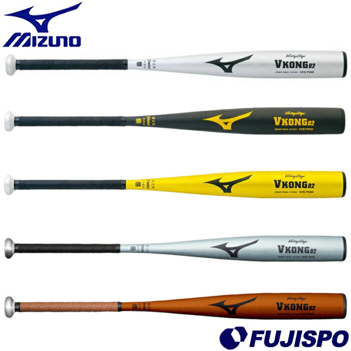 楽天市場】ミズノ 硬式バット 金属製 ビクトリーステージ Vコング02