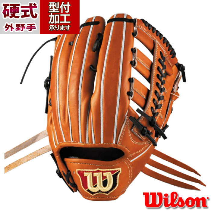 楽天市場】wilson 硬式グラブ 外野 11の通販