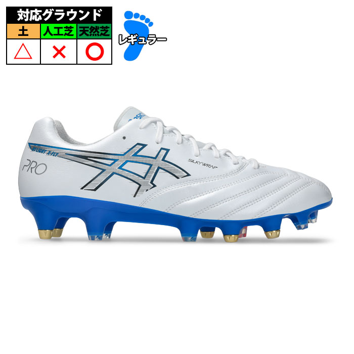 アシックス DS LIGHT X-FLY PRO 3 ST 1101A073 (サッカースパイク