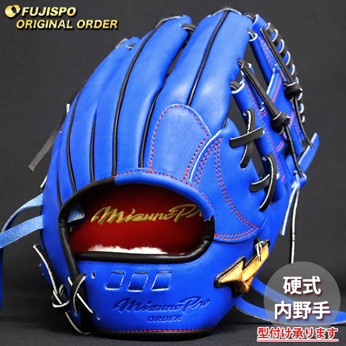 楽天市場】野球 ミズノ 硬式グローブ ミズノプロ オーダーグラブ 坂本