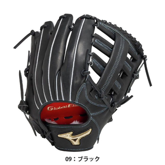 楽天市場】野球 ミズノ グローバルエリート プロフェッショナル