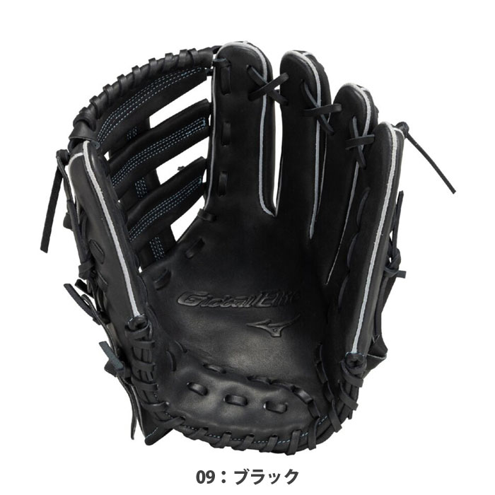 楽天市場】野球 ミズノ グローバルエリート プロフェッショナル
