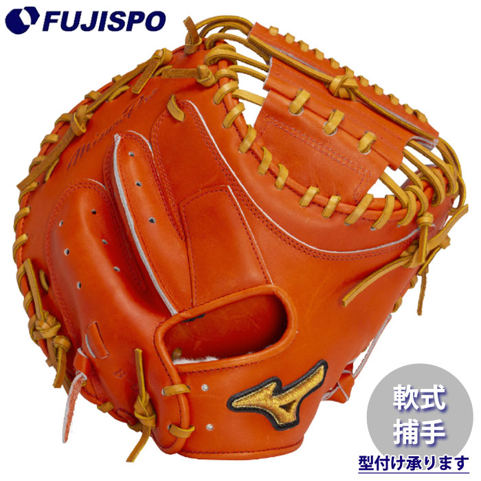 楽天市場】ミズノプロ 軟式用 キャッチャーミット 號sakebiの通販