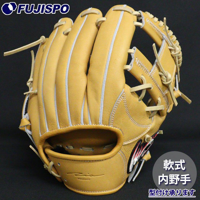 楽天市場】野球 アイピーセレクト 軟式グローブ 内野手用 Progress RB