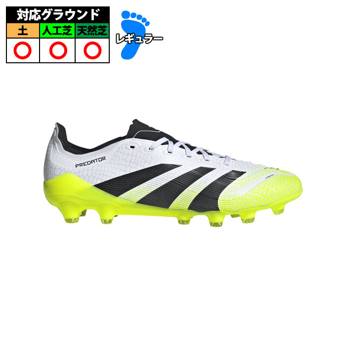 楽天市場】【特価】アディダス adidas PREDATOR LEAGUE HG サッカー