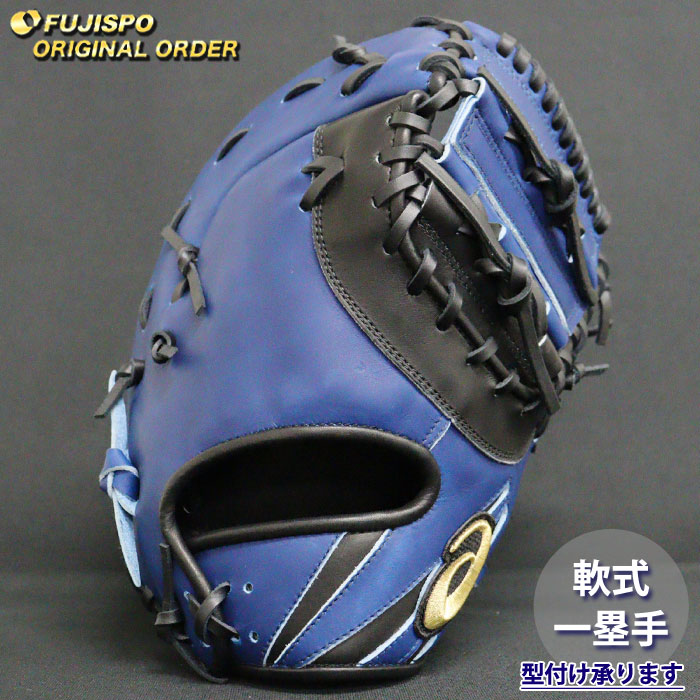 楽天市場】アシックス（種類（野球・ソフトボール）軟式野球・用途