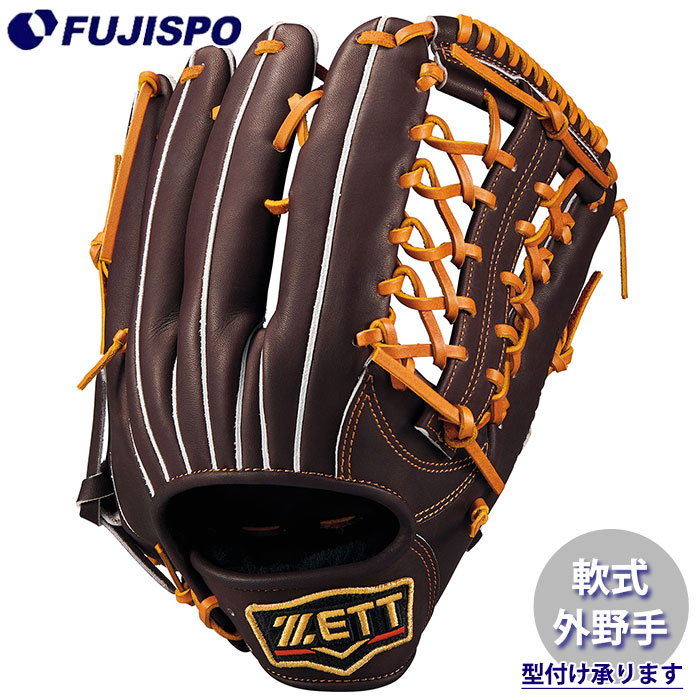 ゼット 軟式 プロステイタス 外野手用 BRGB30678 [右利き用] (野球