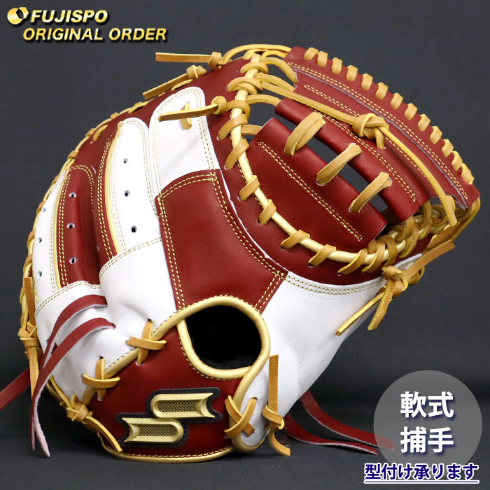 楽天市場】ssk 梅野の通販