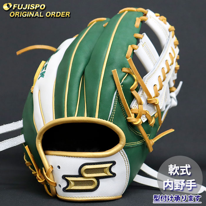 楽天市場】野球 エスエスケイ 軟式グローブ プロエッジ オーダーグラブ