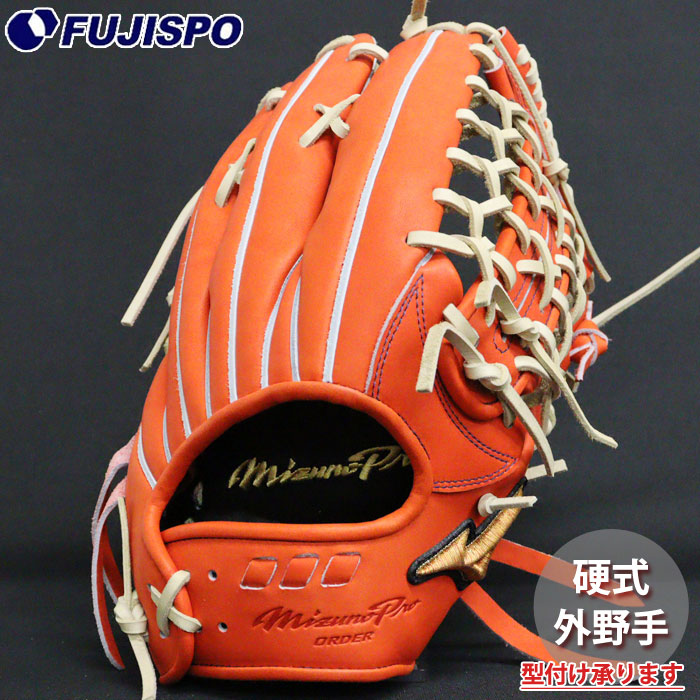 野球 ミズノプロ 硬式グローブ 外野手」の人気商品一覧 | 安い商品を