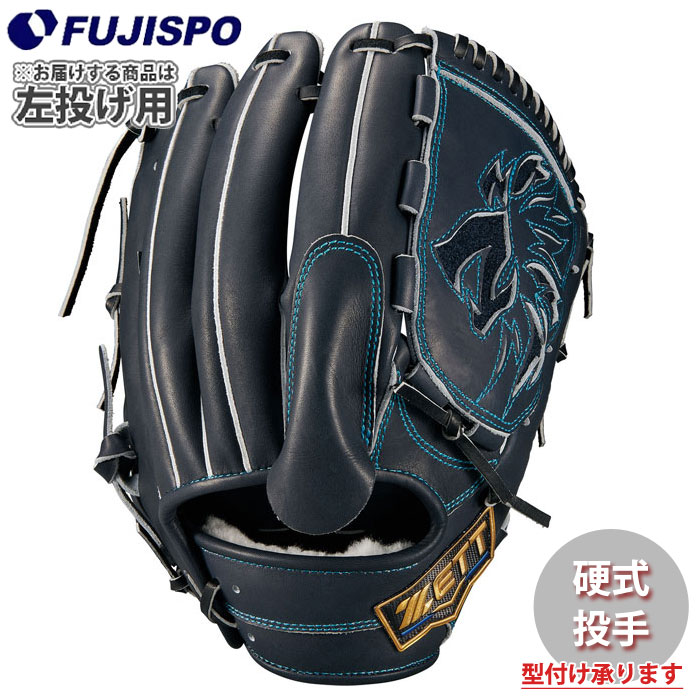 投手用 野球グローブ 硬式グローブ ゼット」の人気商品一覧 | 安い商品