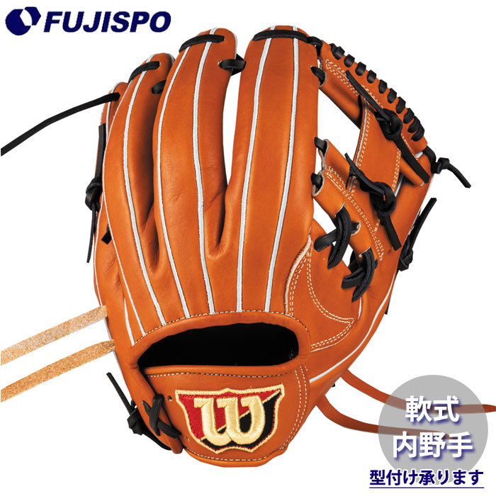 Wilson 87型 内野手用 軟式グローブ」の人気商品一覧 | 安い商品を通販