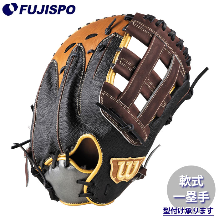 野球グローブ ウィルソン 軟式 ファーストミット」の人気商品一覧
