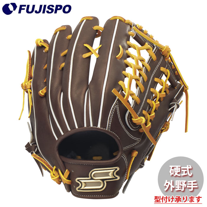 外野手 ssk 野球グローブ 硬式」の人気商品一覧 | 安い商品を通販