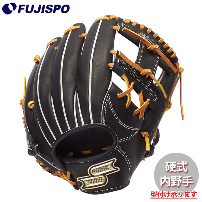 野球グローブ SSK 硬式 内野手用 硬式グローブ」の人気商品一覧 | 安い
