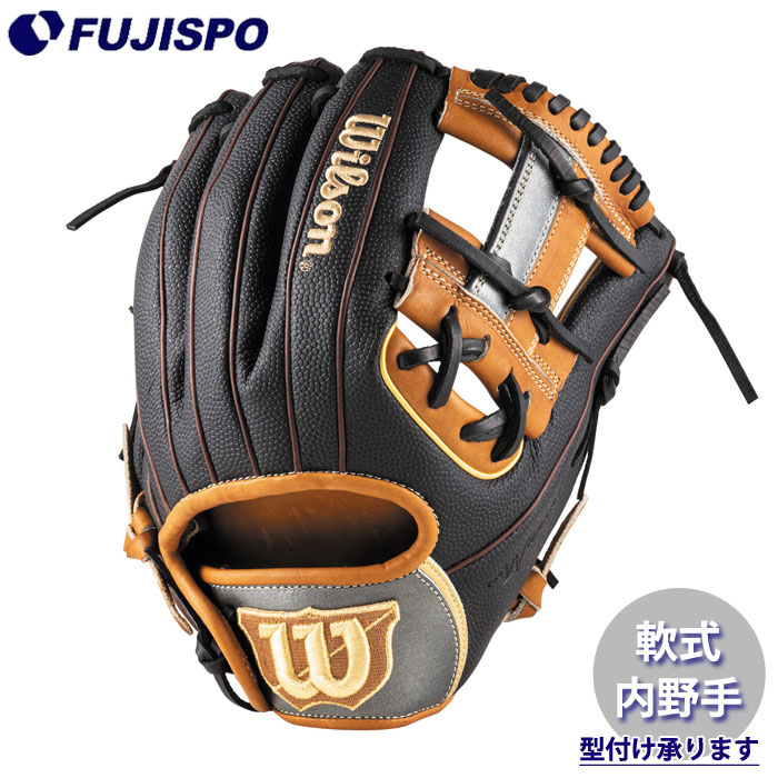 軟式 野球 グローブ ウィルソン 86」の人気商品一覧 | 安い商品を通販