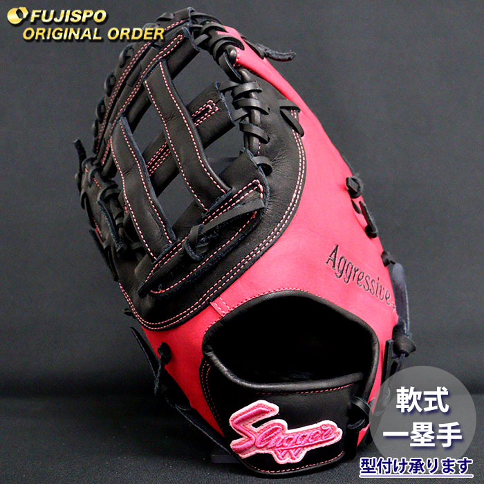 楽天市場】久保田スラッガー オーダーの通販