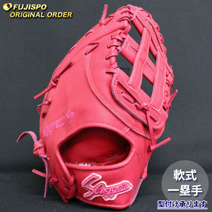 楽天市場】久保田スラッガー ファーストミット オーダー（用途（野球