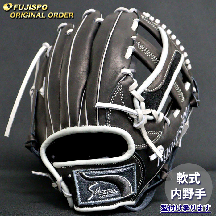 久保田スラッガー オーダー 軟式グローブ 野球グローブ」の人気商品