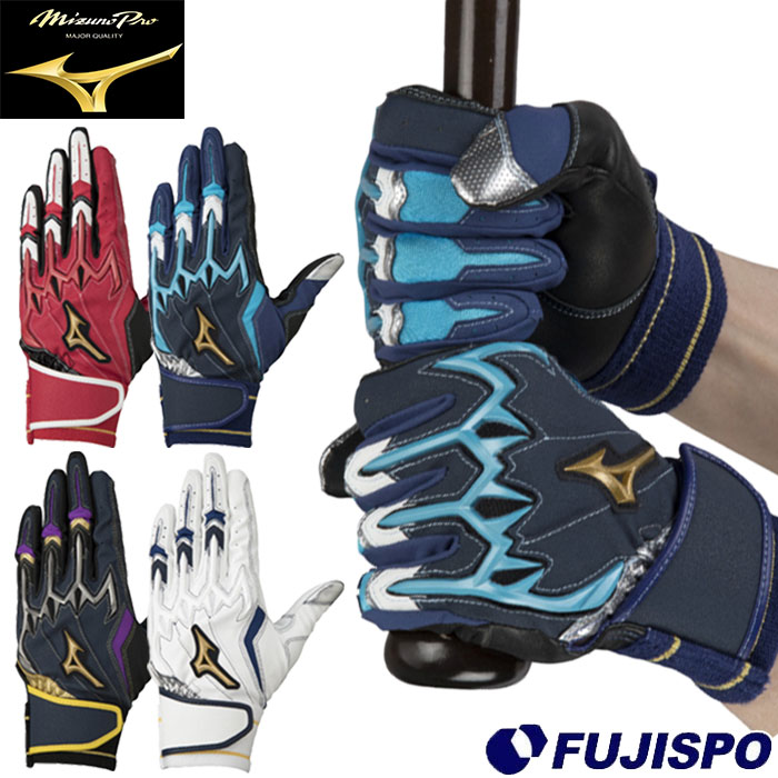 楽天市場】ミズノ シリコンパワーアークLI ハイブリッド mizuno 【野球