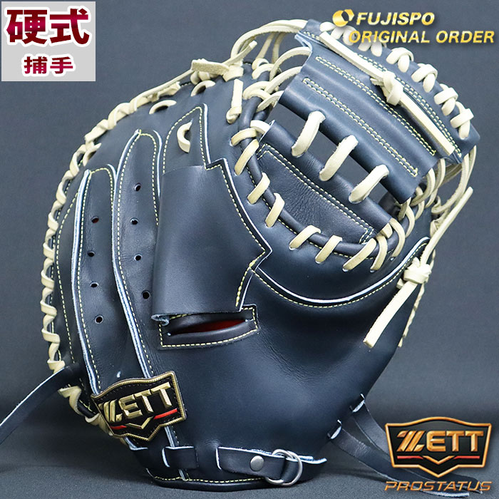楽天市場】プロステイタス 硬式 オーダー キャッチャー ミット