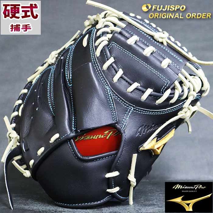 楽天市場】ミズノプロ 硬式 オーダー キャッチャー ミット フジスポ