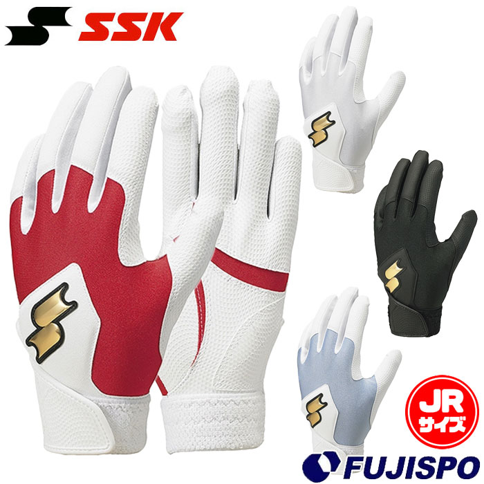 楽天市場】野球 SSK バッティンググローブ 両手 エスエスケイ ジュニア