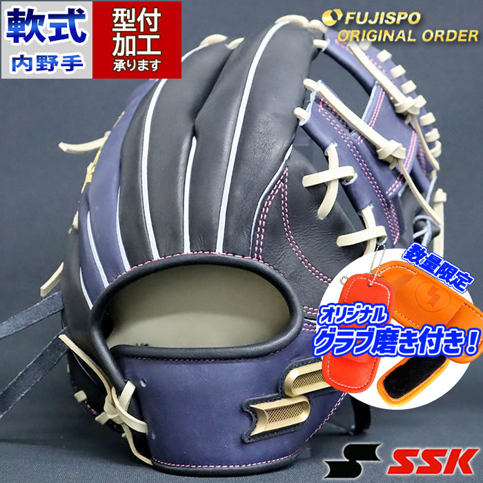 楽天市場】野球 エスエスケイ 軟式グローブ 軟式 グローブ プロエッジ