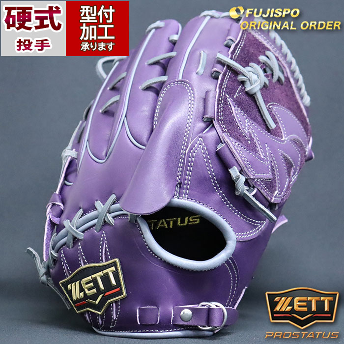 楽天市場】野球 ゼット 硬式グローブ 硬式 グローブ プロステイタス