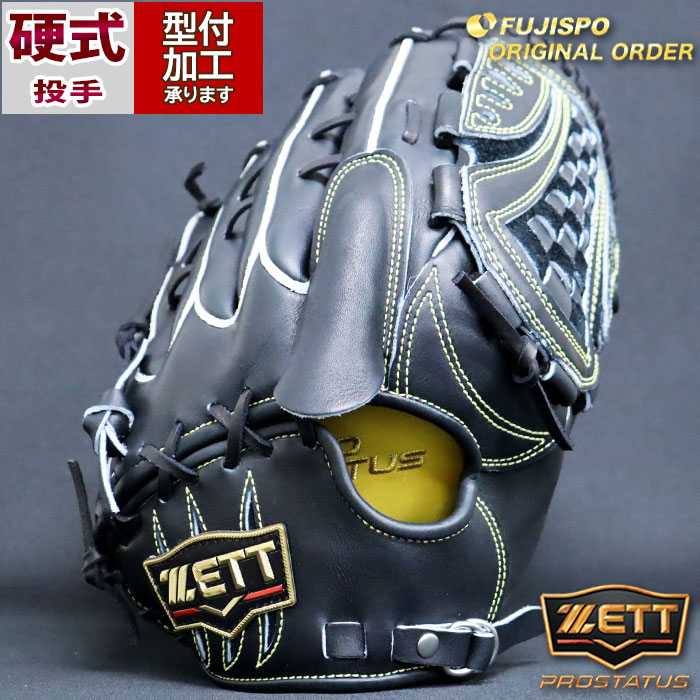 楽天市場】野球 ゼット 硬式グローブ 硬式 グローブ プロステイタス