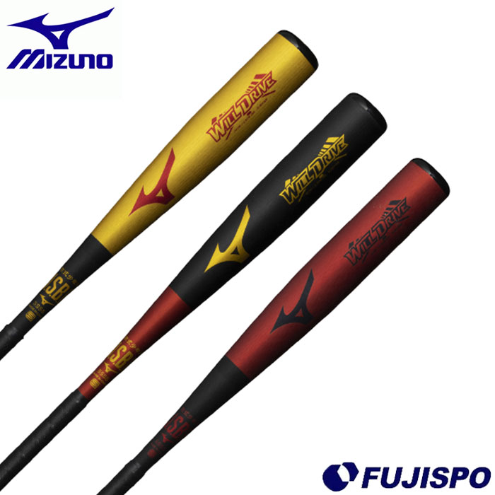 楽天市場】野球 ミズノ 軟式バット 金属バット 少年軟式 mizuno ウィル