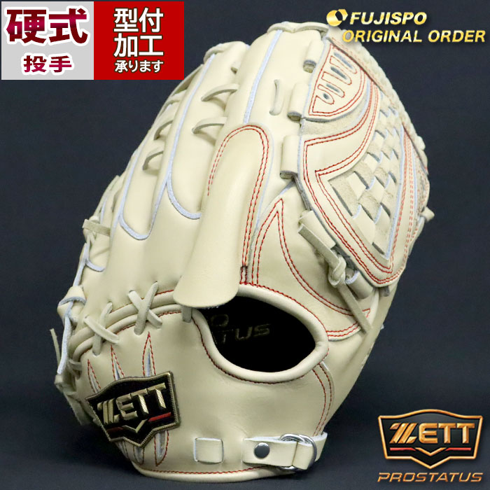 楽天市場】野球 ゼット 硬式グローブ 硬式 グローブ プロステイタス