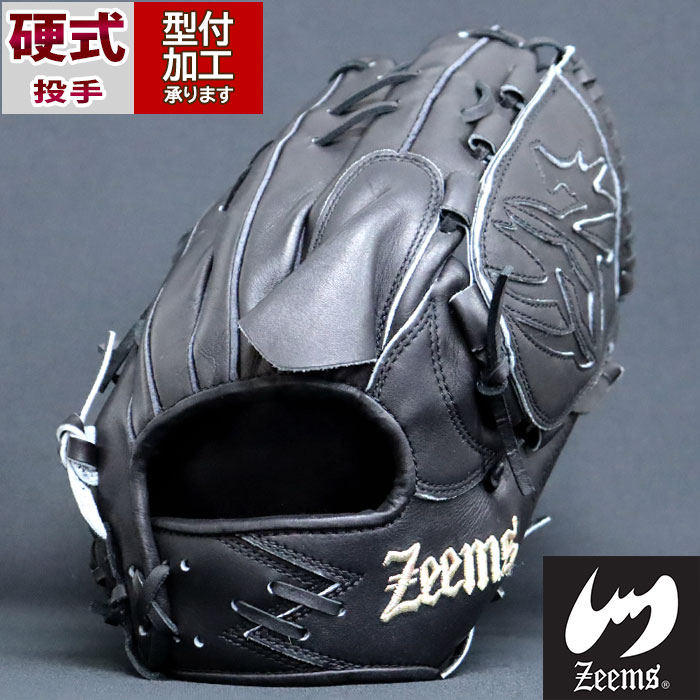 ジームス 野球グローブ 投手 硬式」の人気商品一覧 | 安い商品を通販