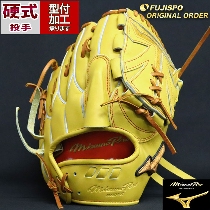 楽天市場】野球 ミズノ 硬式グローブ ミズノプロ オーダーグラブ 前田