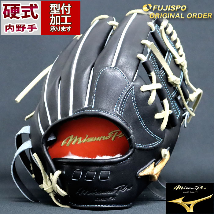 Mizuno Pro ミズノプロ 硬式 グローブ HAGAJAPAN 坂本ミズノプロ