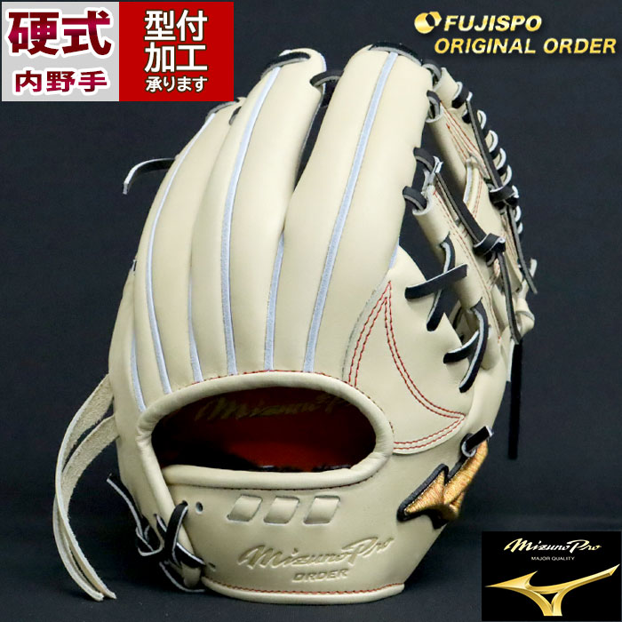 楽天市場】野球 ミズノ 硬式グローブ ミズノプロ オーダーグラブ 坂本