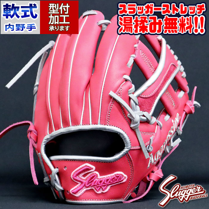 楽天市場】野球 久保田スラッガー 軟式グローブ オーダーグラブ 24MS型