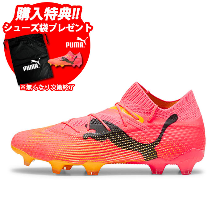楽天市場】【特価】プーマ フューチャー 7 アルティメット FG/AG PUMA