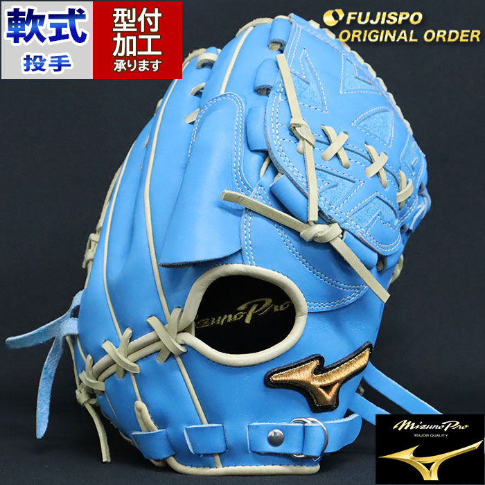楽天市場】野球 ミズノ 軟式グローブ 軟式 グローブ ミズノプロ