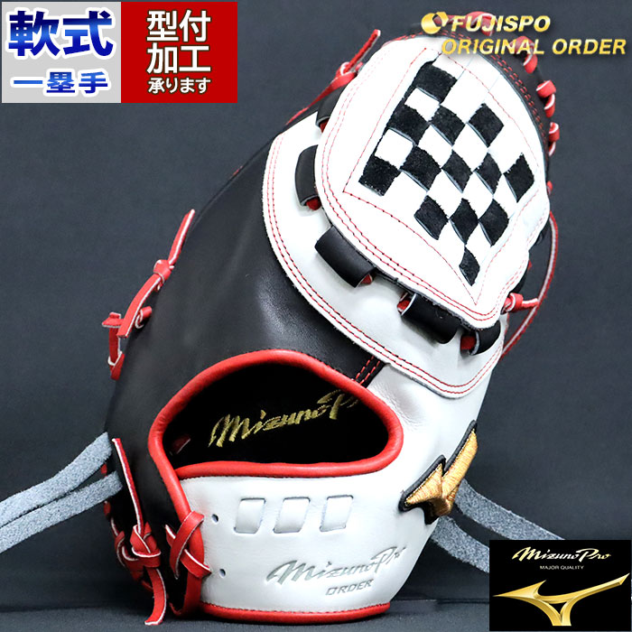 楽天市場】野球 ミズノ 軟式ファーストミット 軟式 ミット ミズノプロ