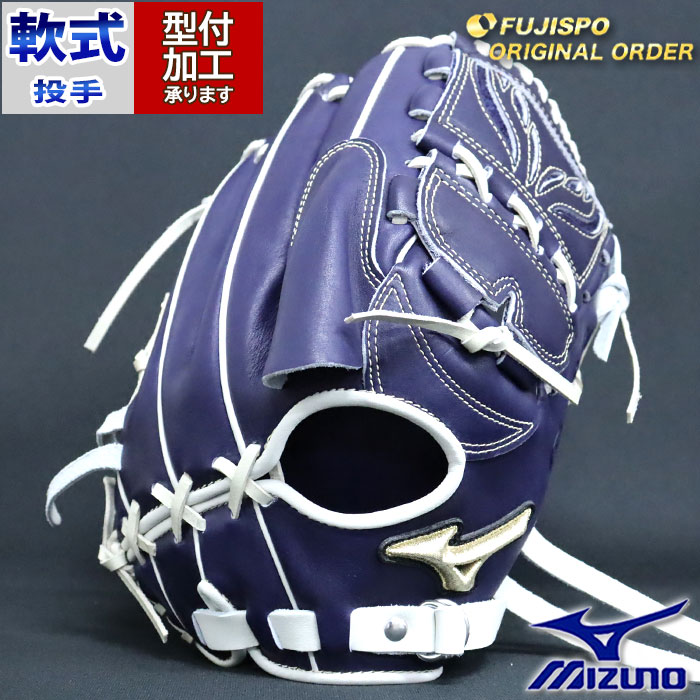 楽天市場】野球 ミズノ 軟式グローブ グローバルエリート