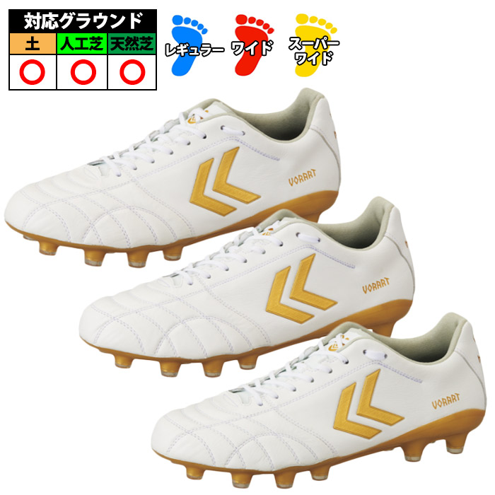 楽天市場】【サイズ交換無料】【特価】ヒュンメル ヴォラート3 PRO