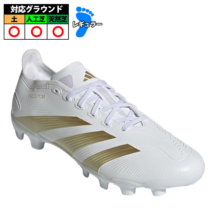 楽天市場】アディダス プレデター PREDATOR LEAGUE HG/AG adidas
