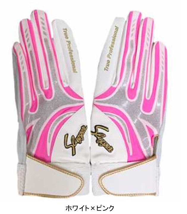 楽天市場】久保田スラッガー バッティンググローブ手袋 両手用 【S-101