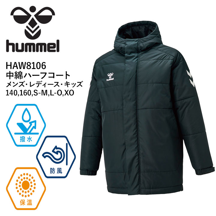 楽天市場】hummel ダウンコートの通販